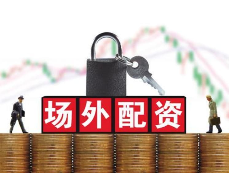 富利证券:山西股票配资平台-外交部：希望欧方真正树立更加客观理性的对华认知 奉行更加积极务实的对华政策